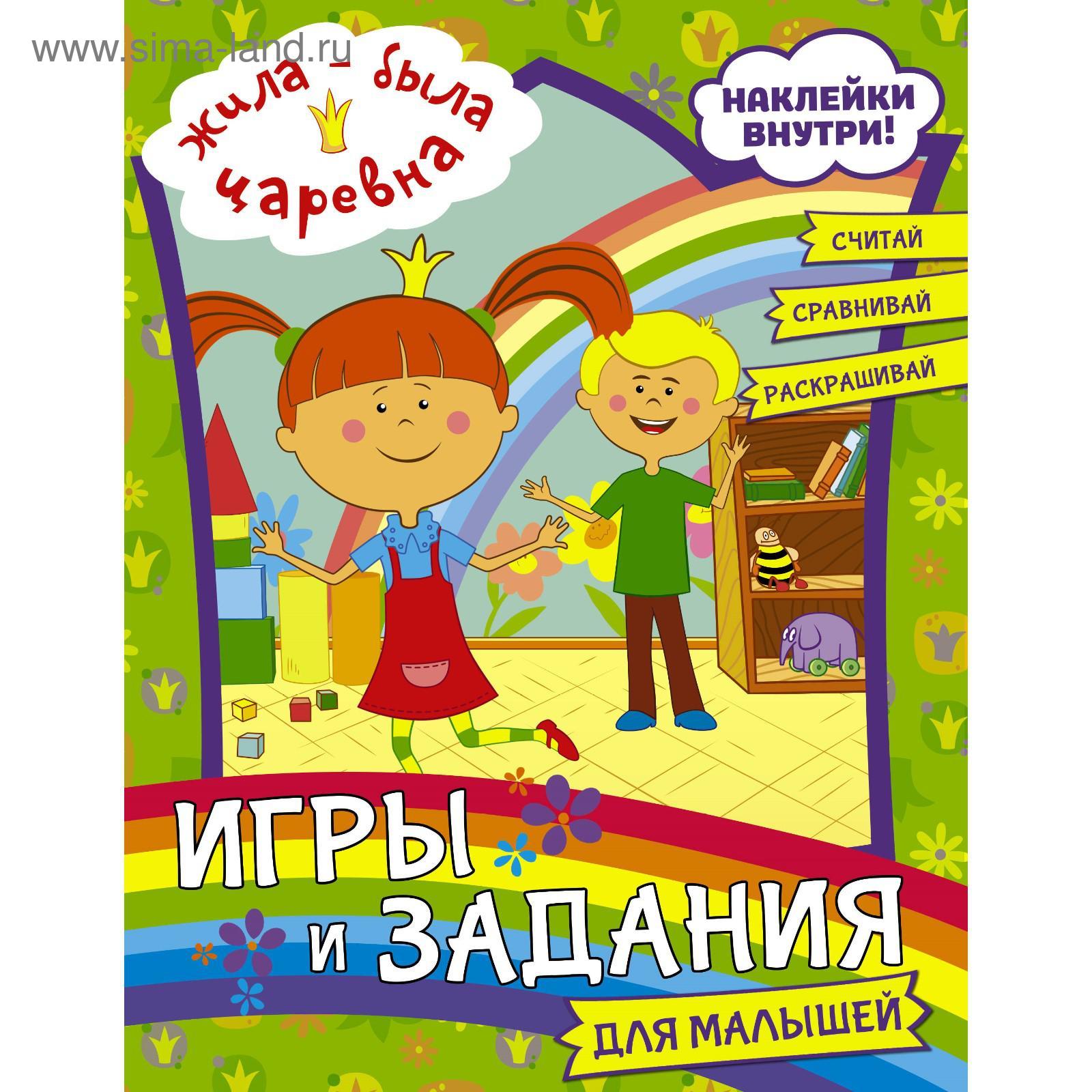 Царевна Новый Год Мультик Для Детей Царевна Новый Год Мультик Для Детей